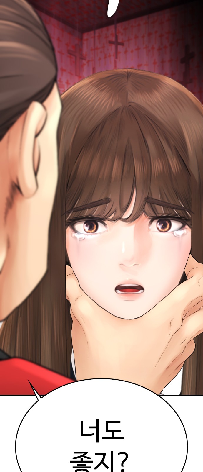 91 페이지