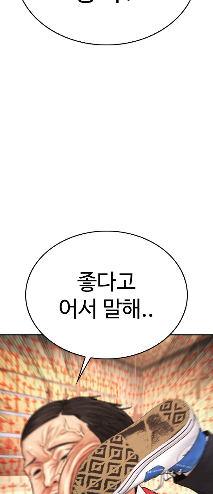 92 페이지