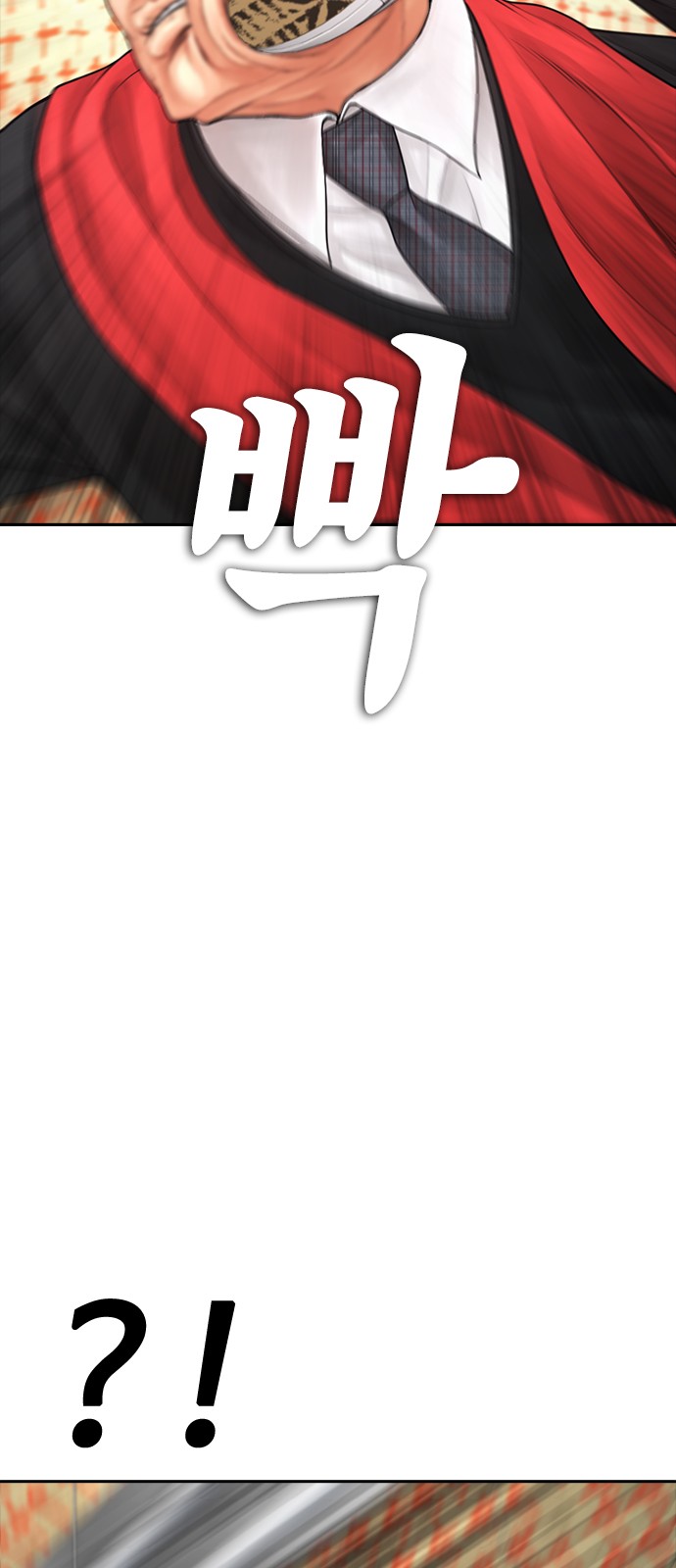 93 페이지