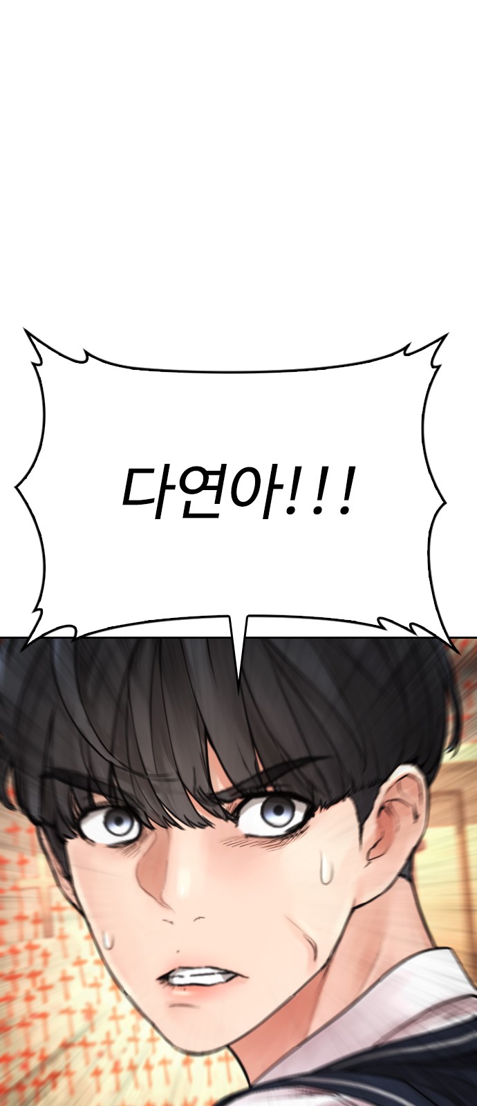 95 페이지