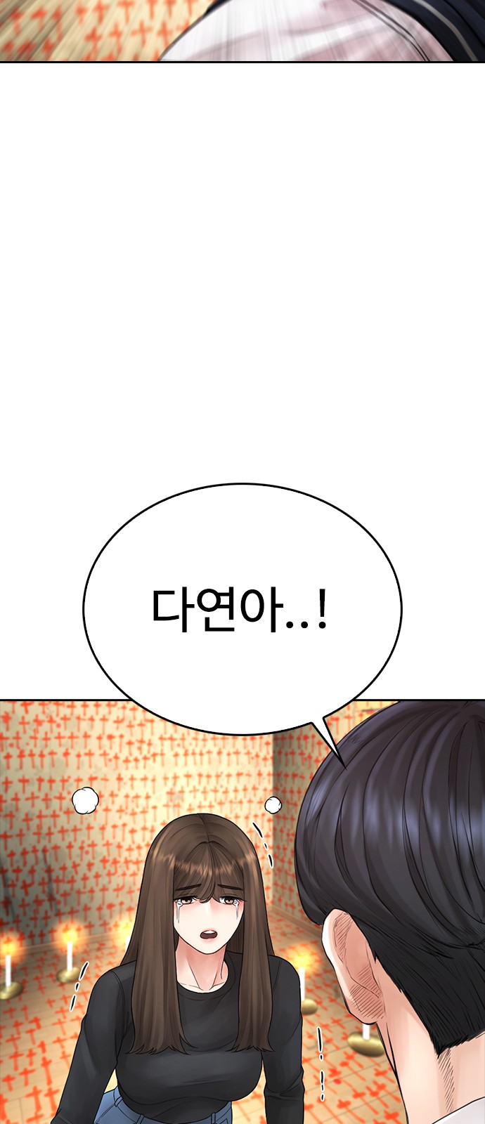 96 페이지