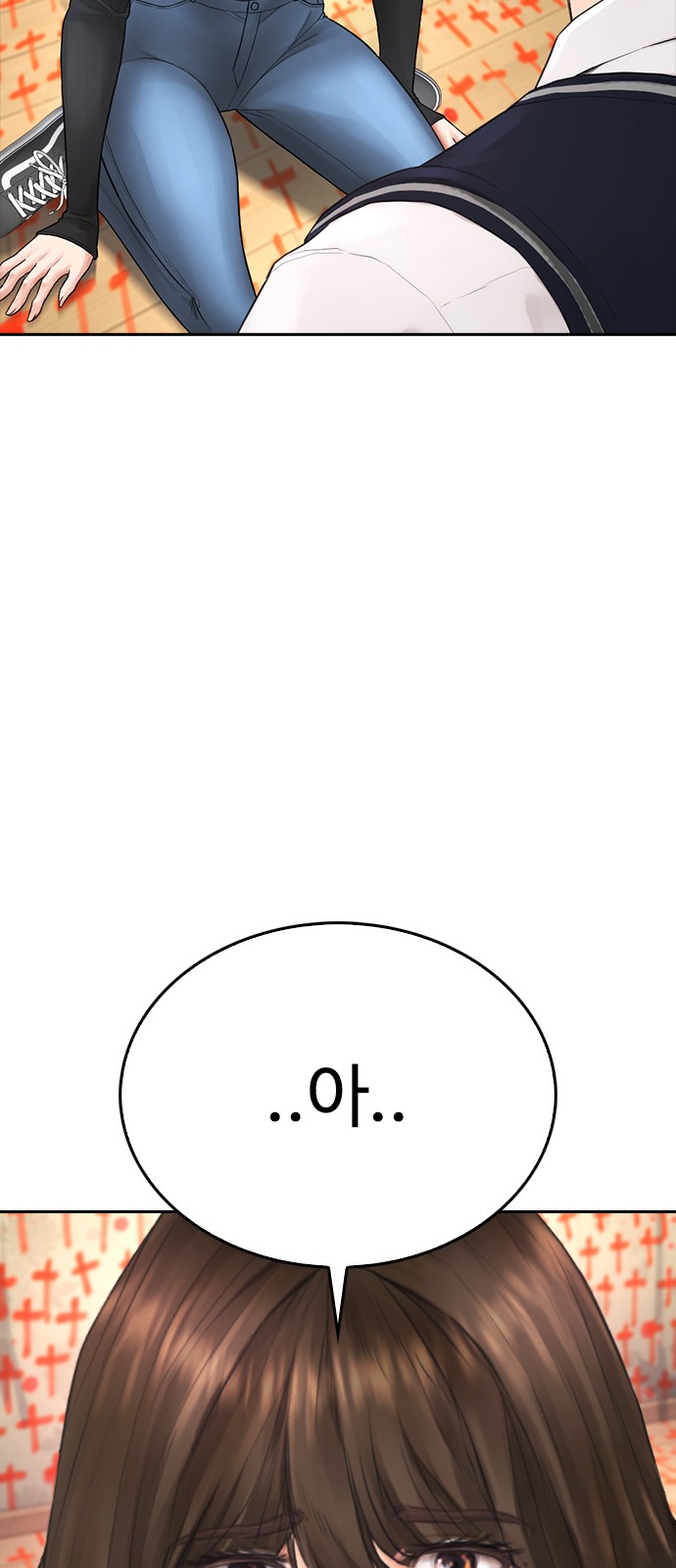97 페이지