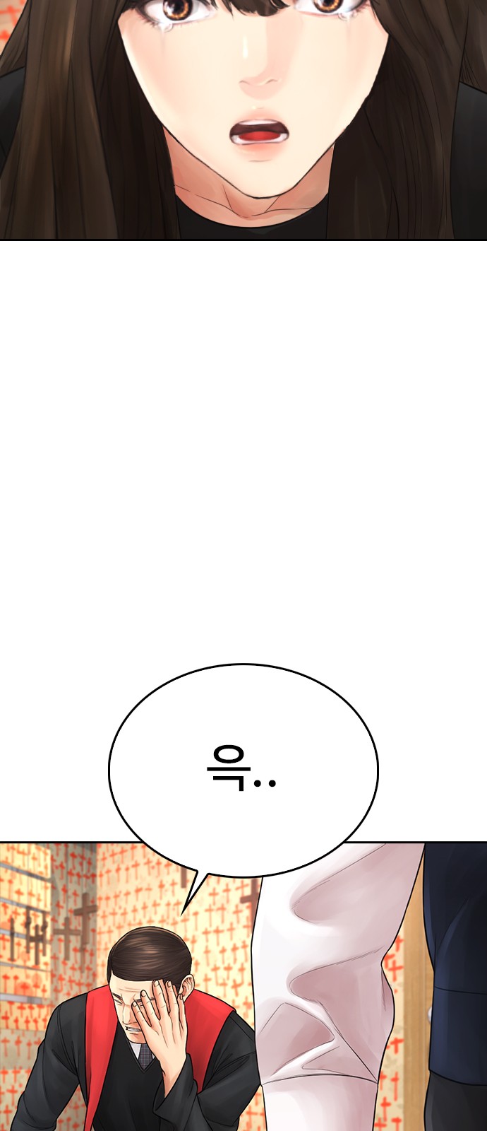 98 페이지