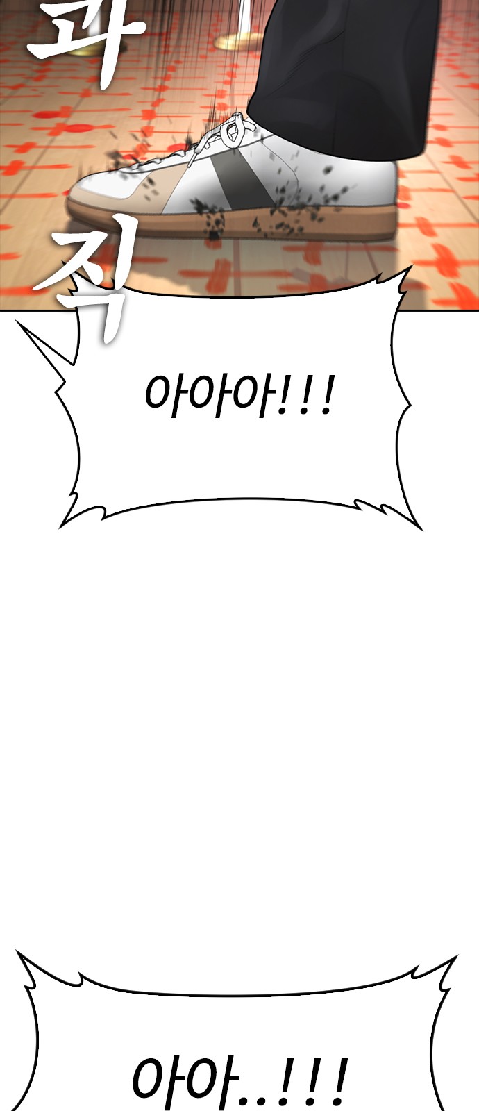 100 페이지