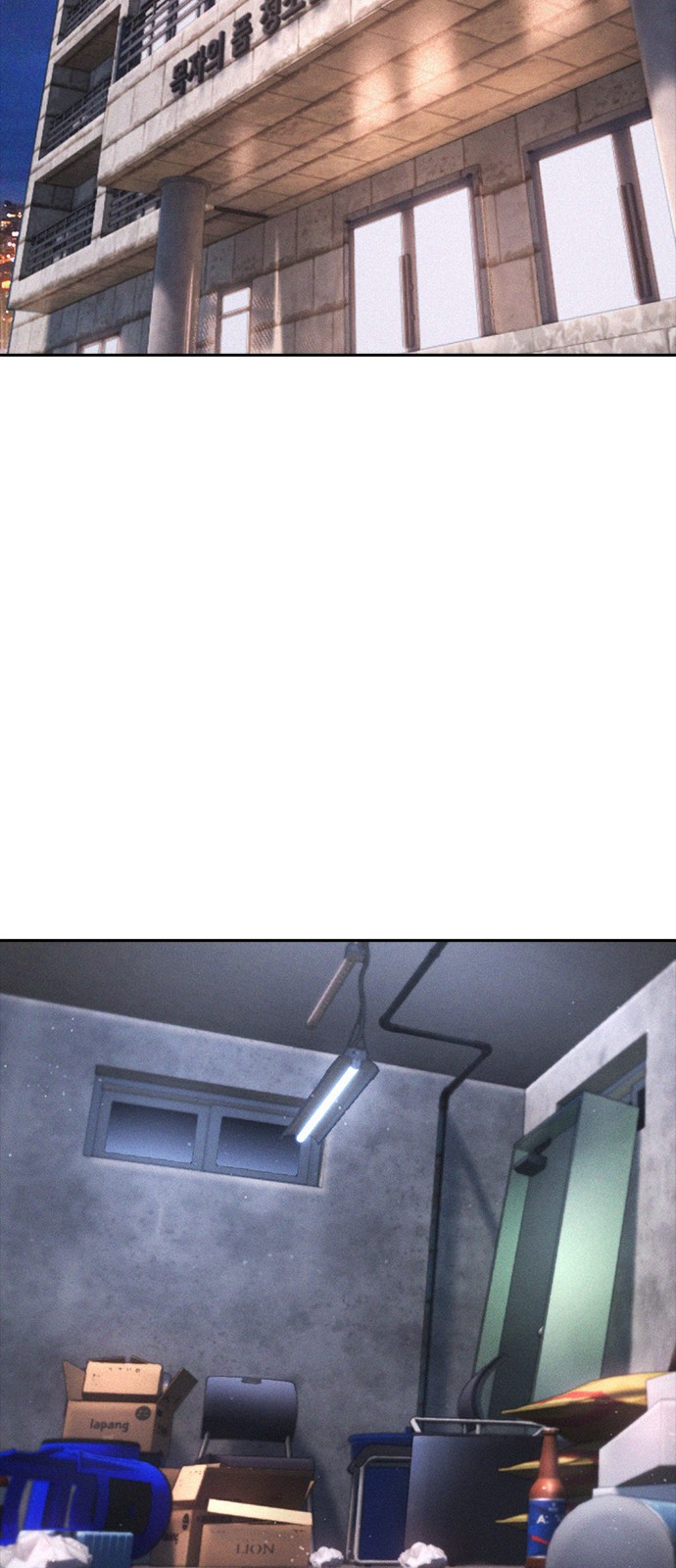 105 페이지