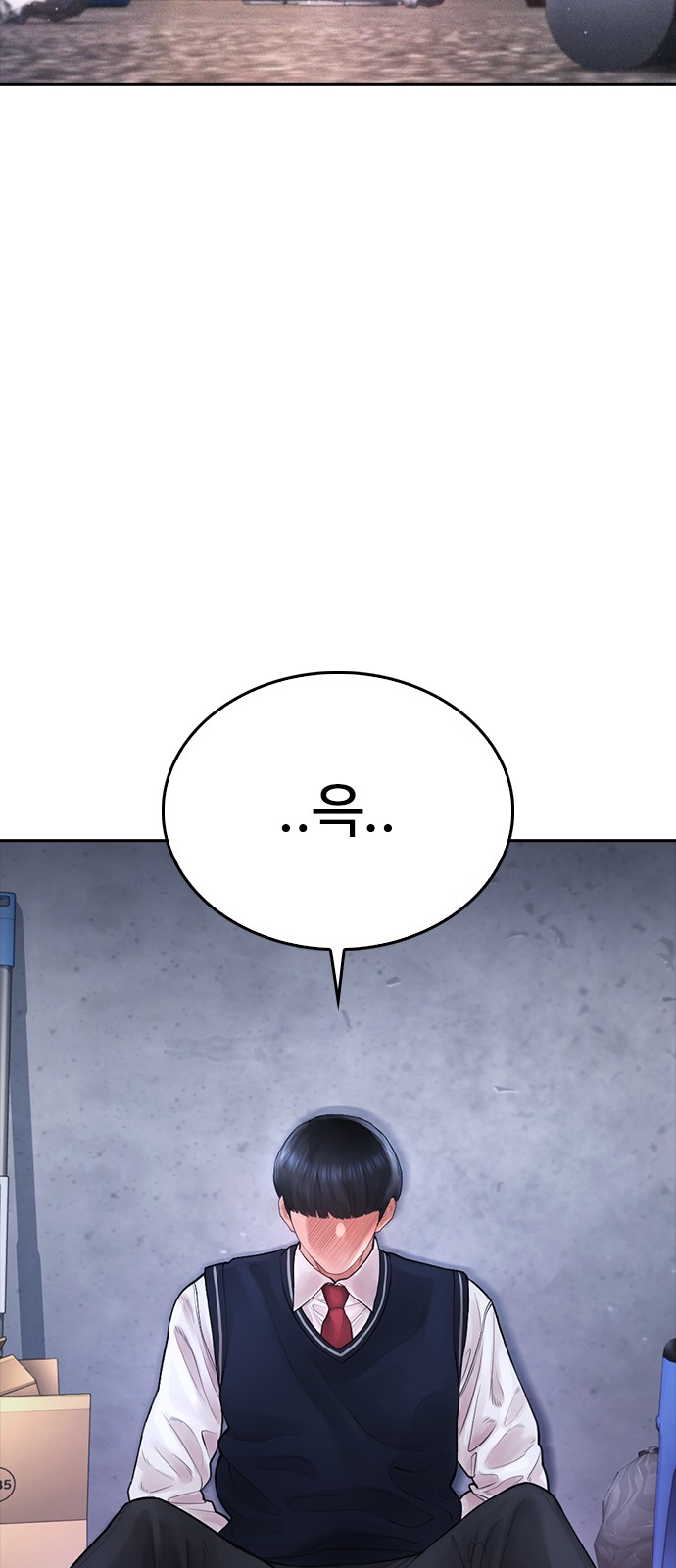 106 페이지