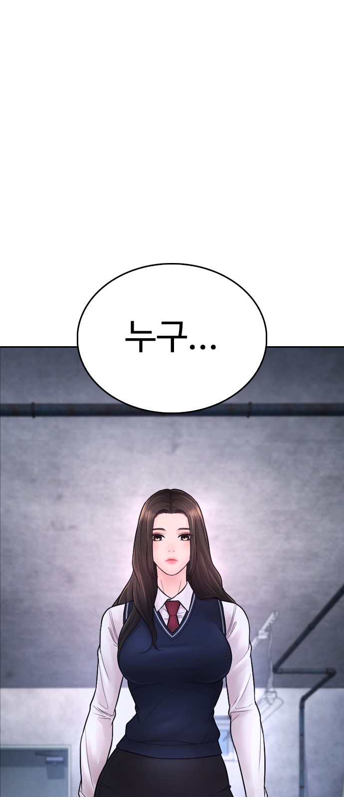 109 페이지