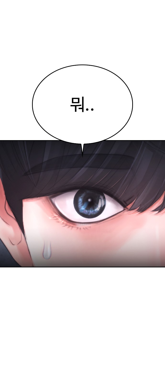 112 페이지