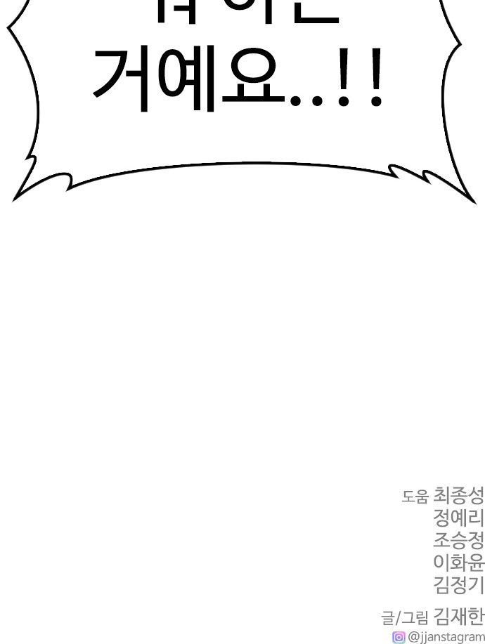 114 페이지