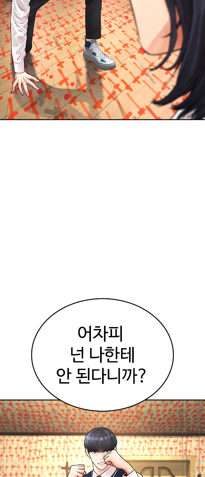 30 페이지