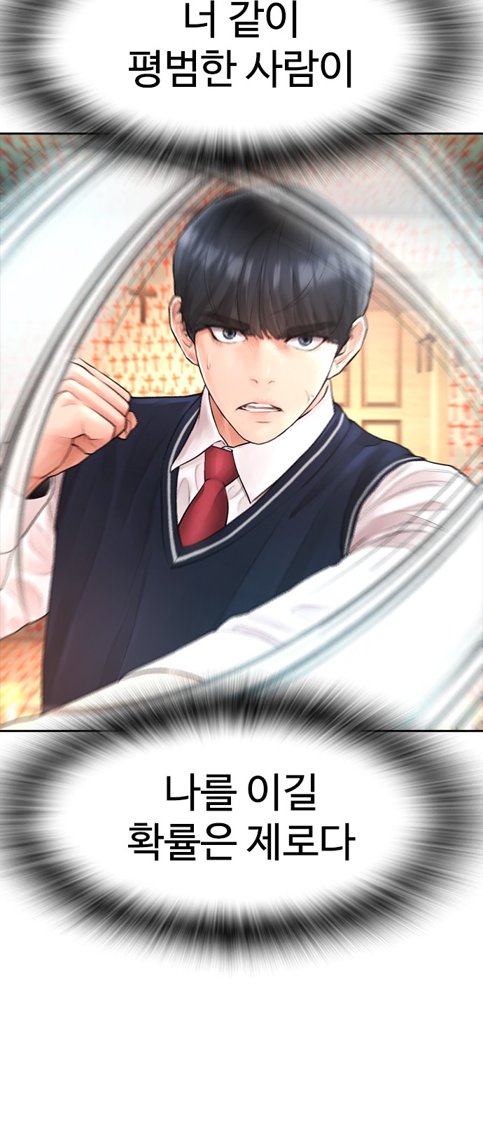 39 페이지