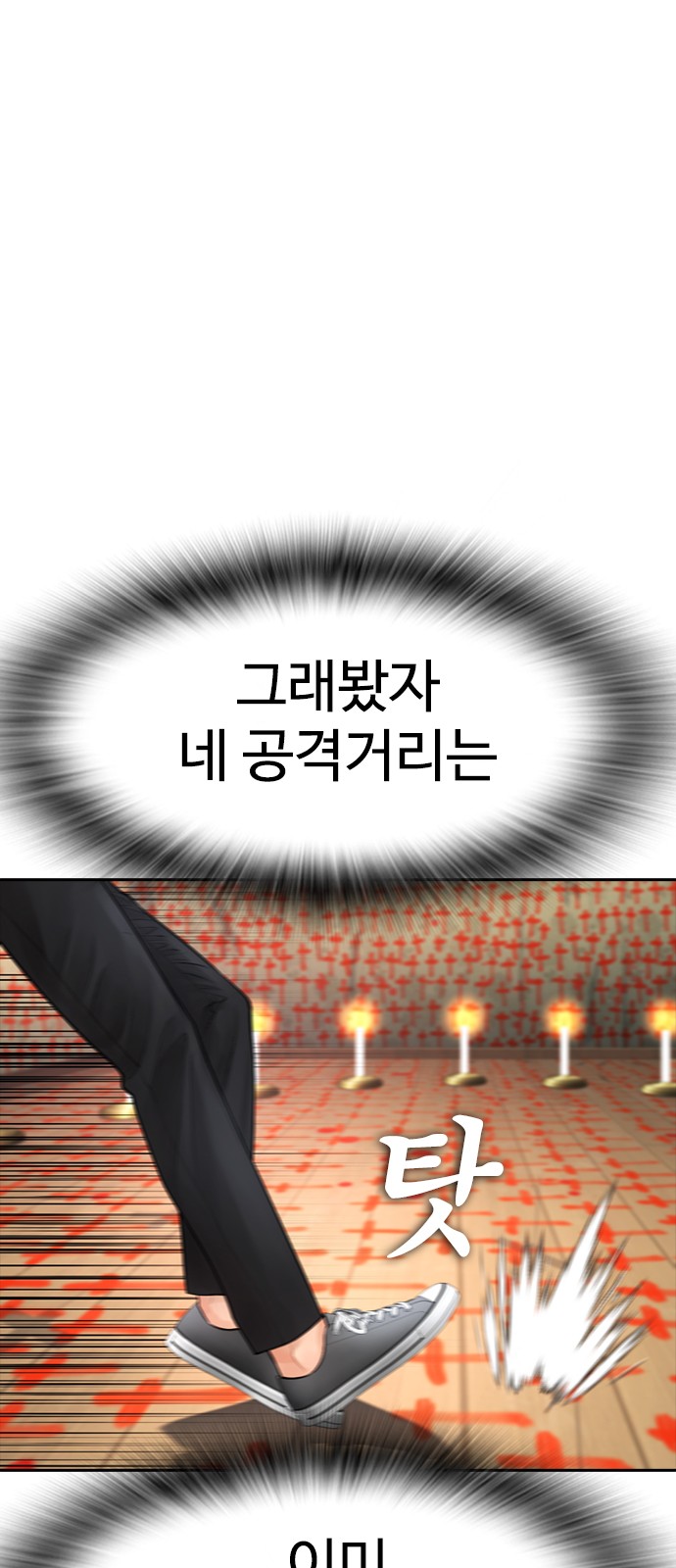 43 페이지