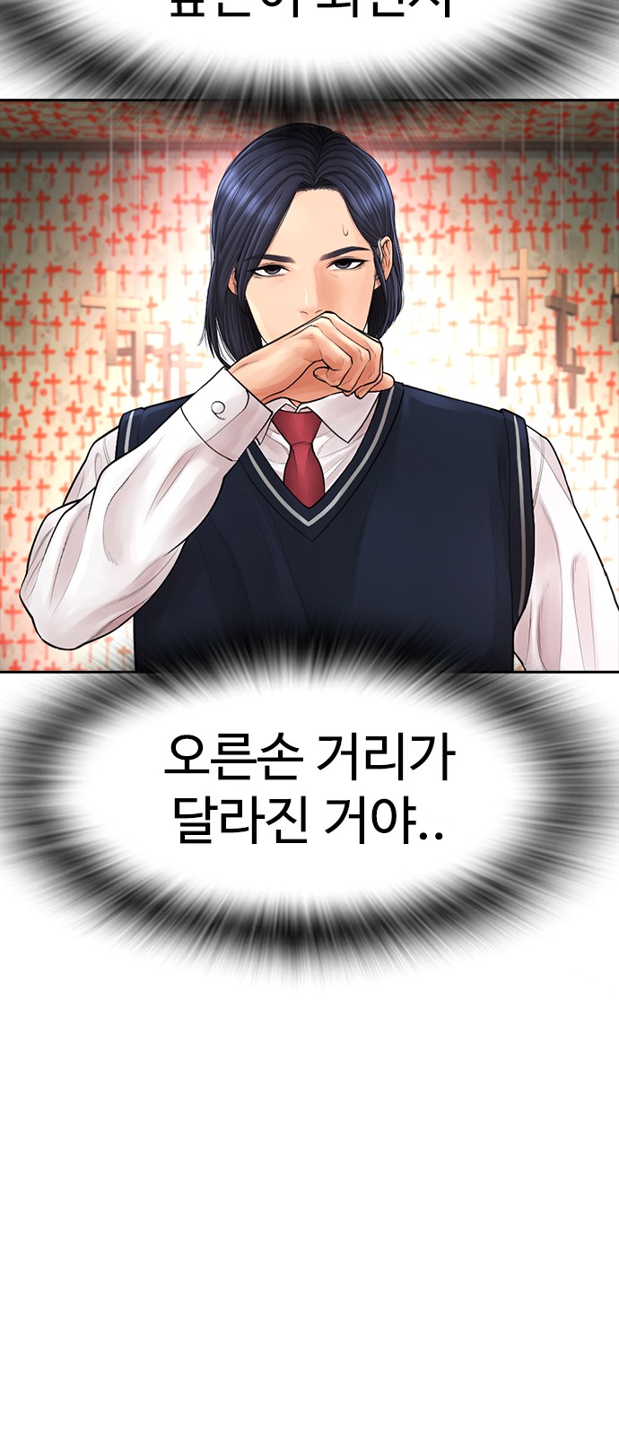 51 페이지