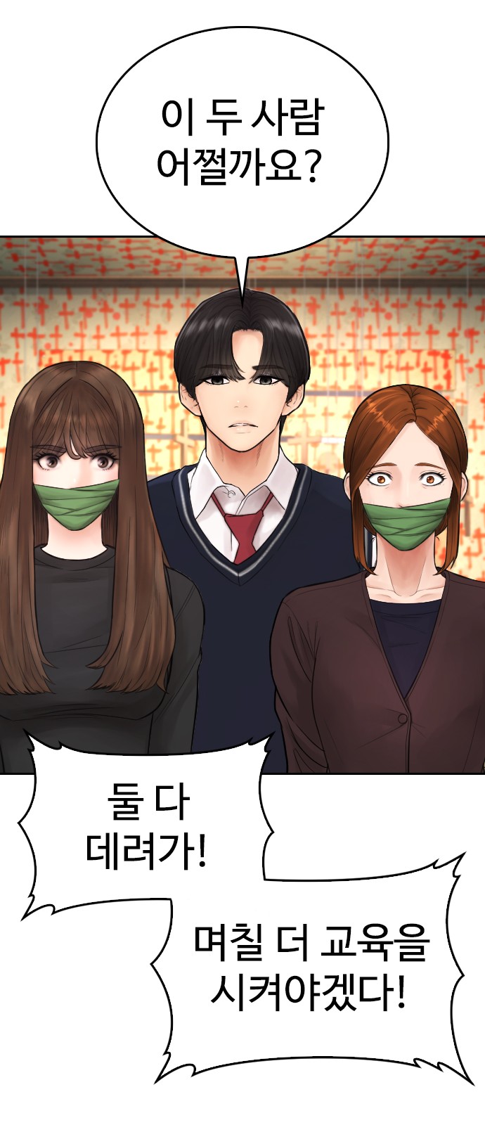 61 페이지