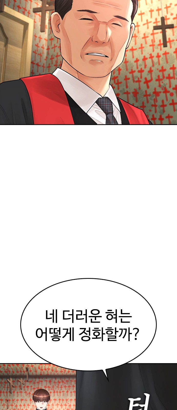 69 페이지