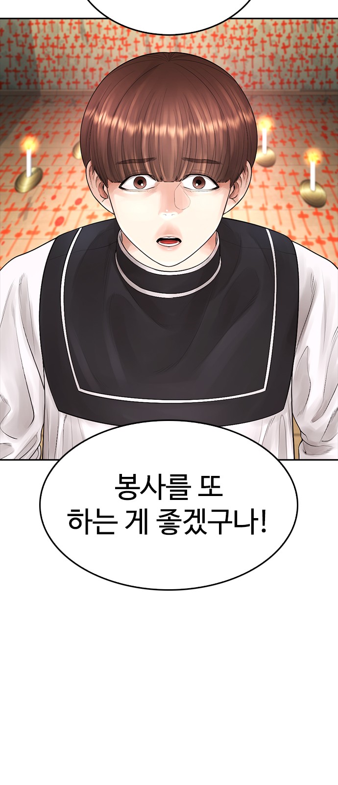 71 페이지
