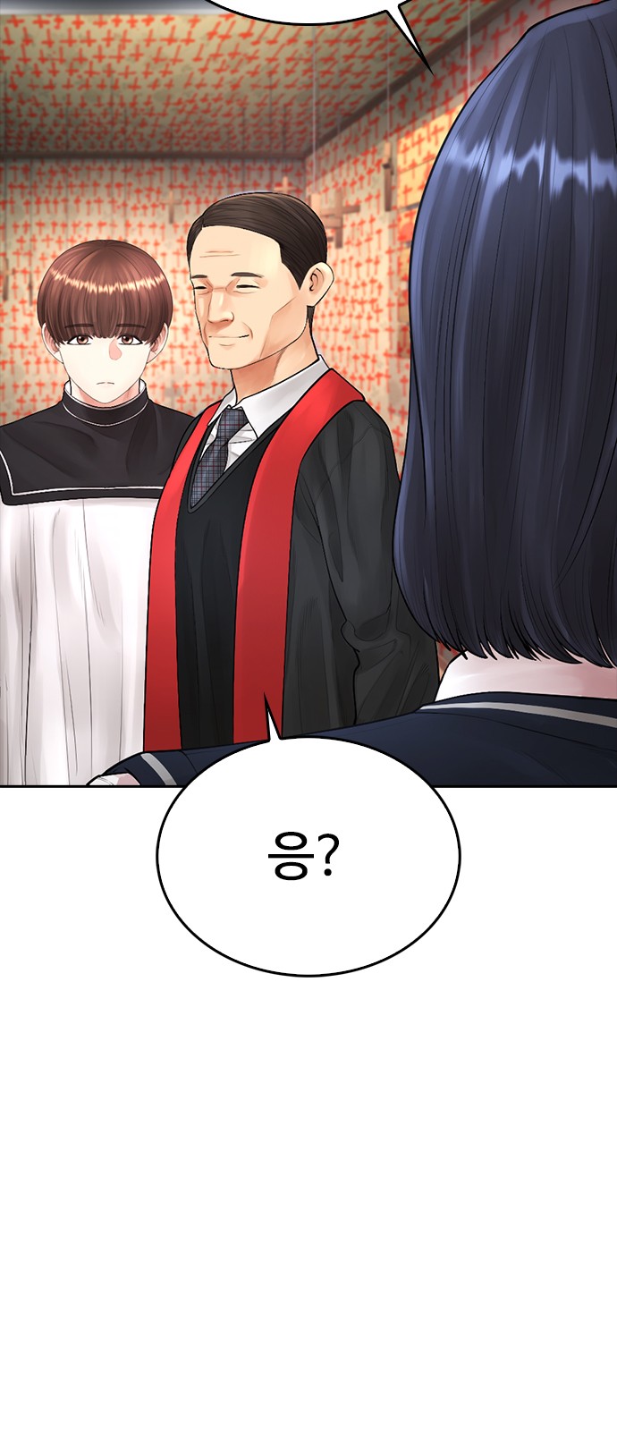 74 페이지