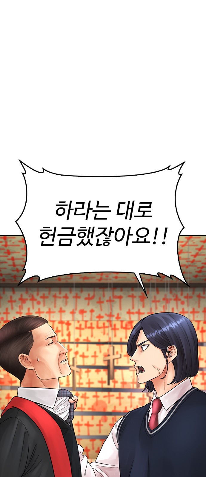 76 페이지