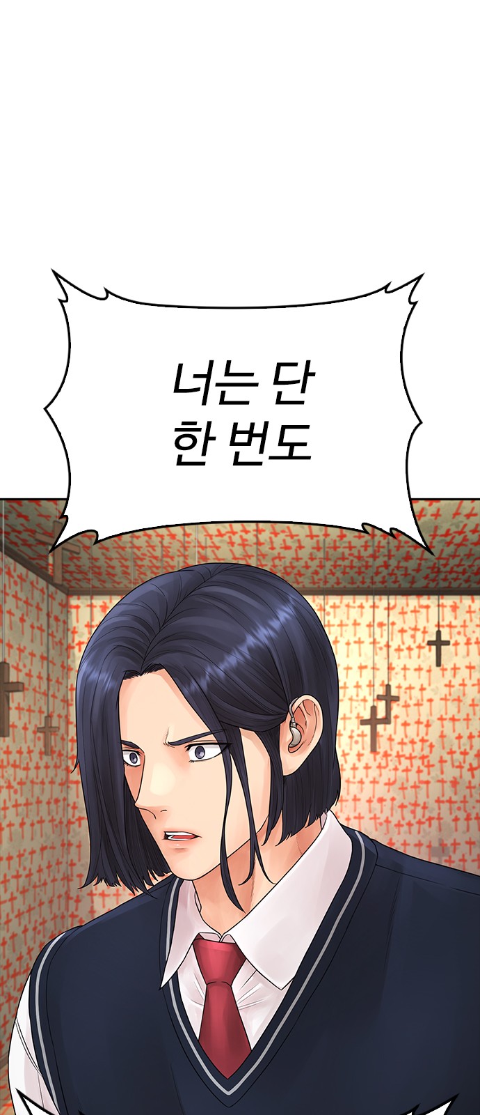 79 페이지