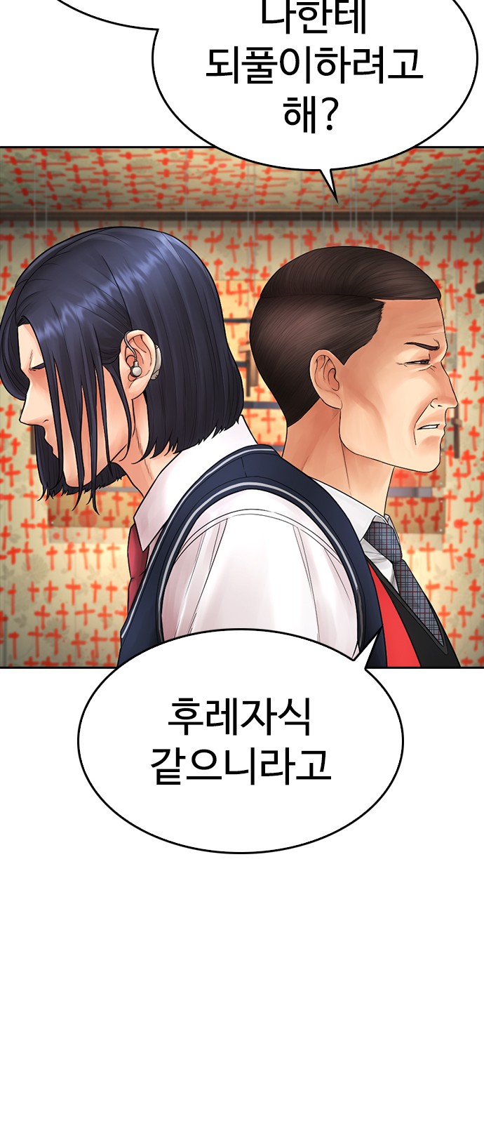 82 페이지