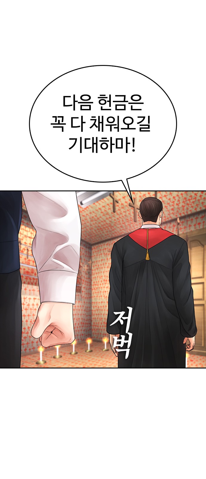 83 페이지
