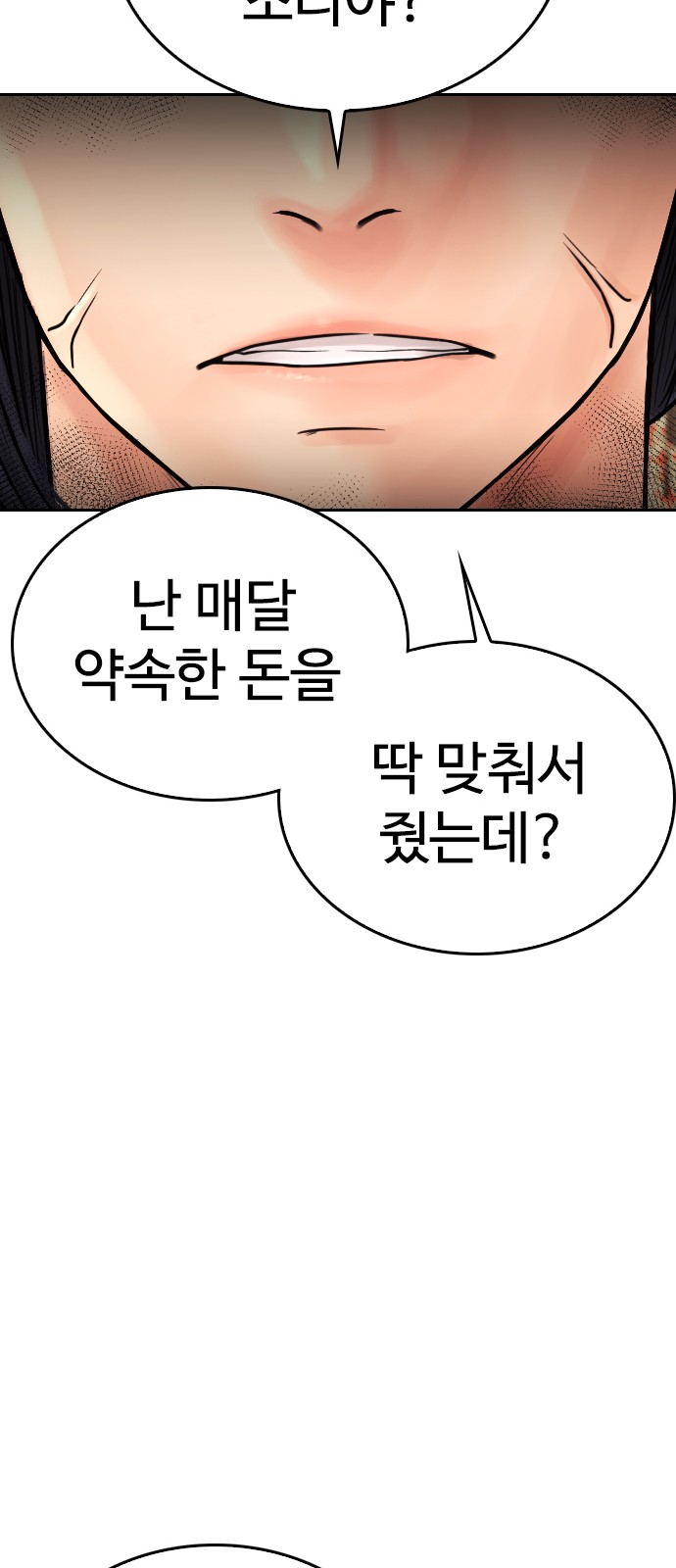 85 페이지