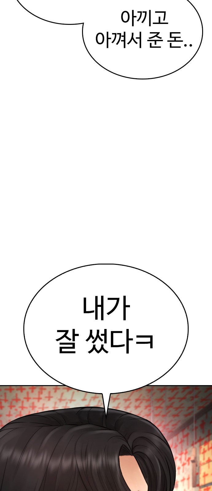 87 페이지