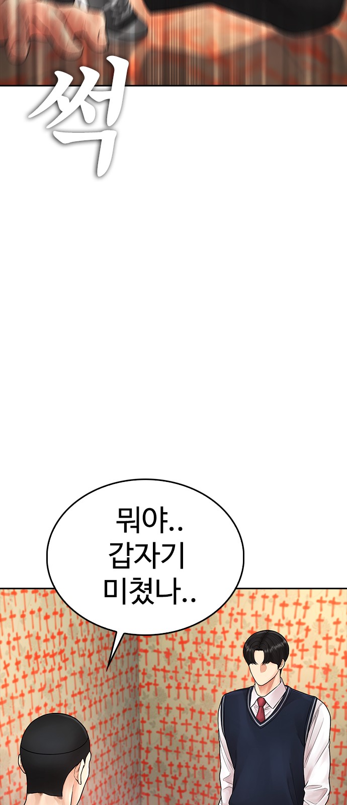 95 페이지