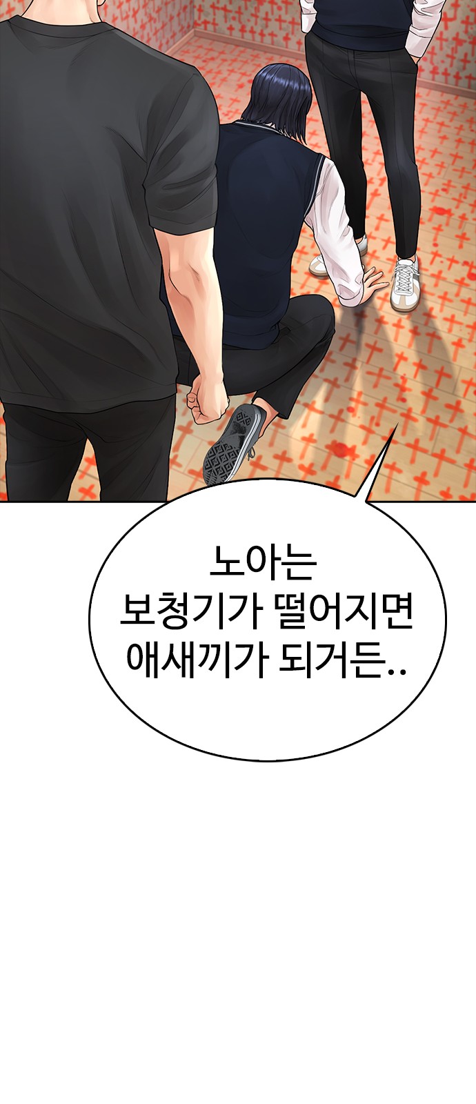 96 페이지