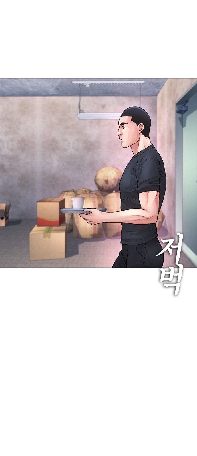 101 페이지