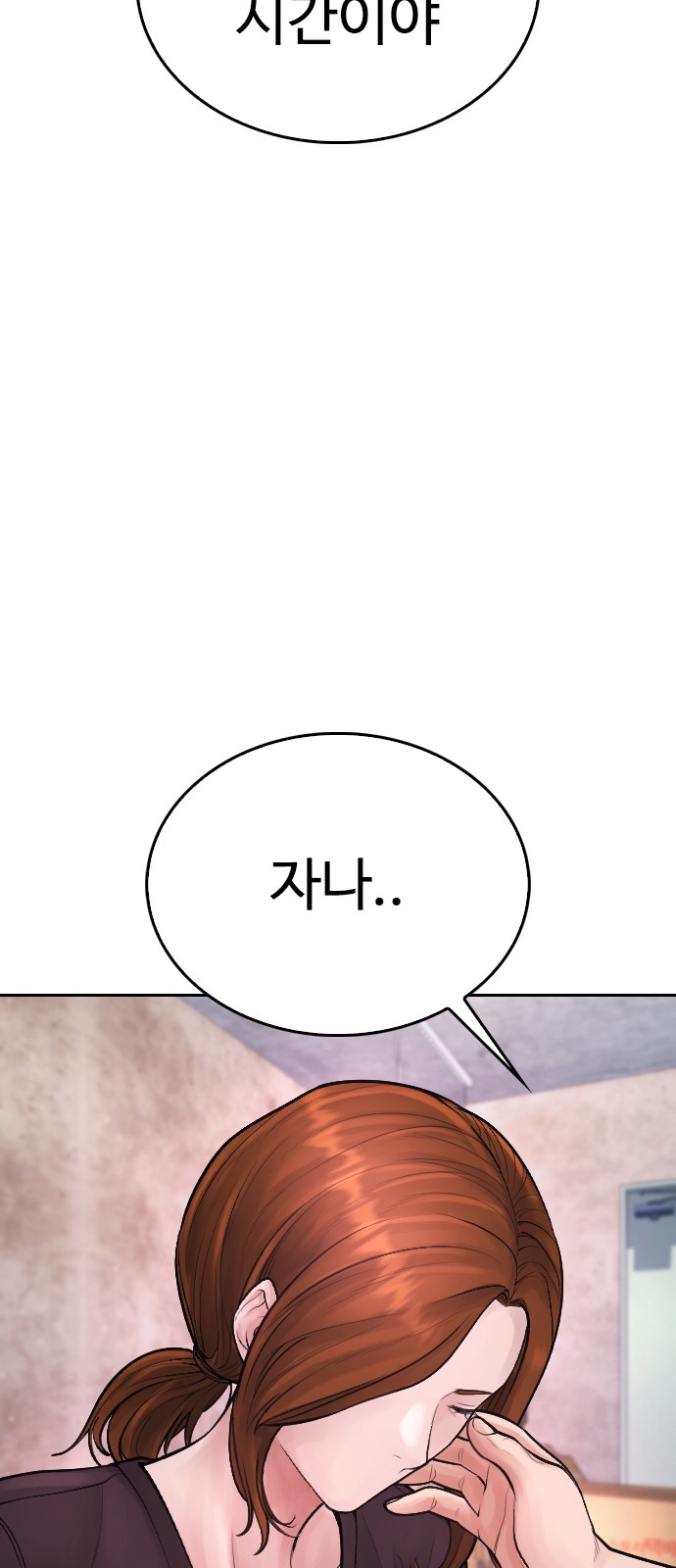103 페이지