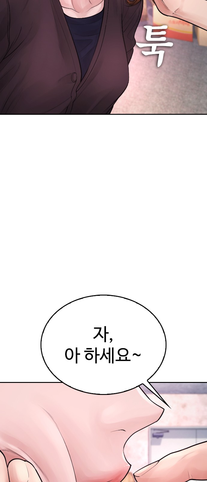104 페이지