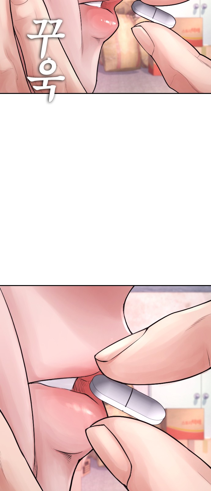 105 페이지