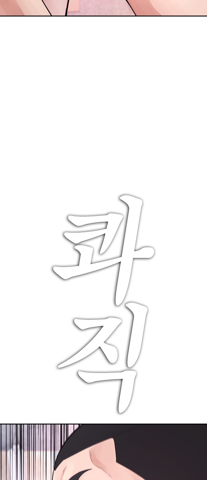 106 페이지