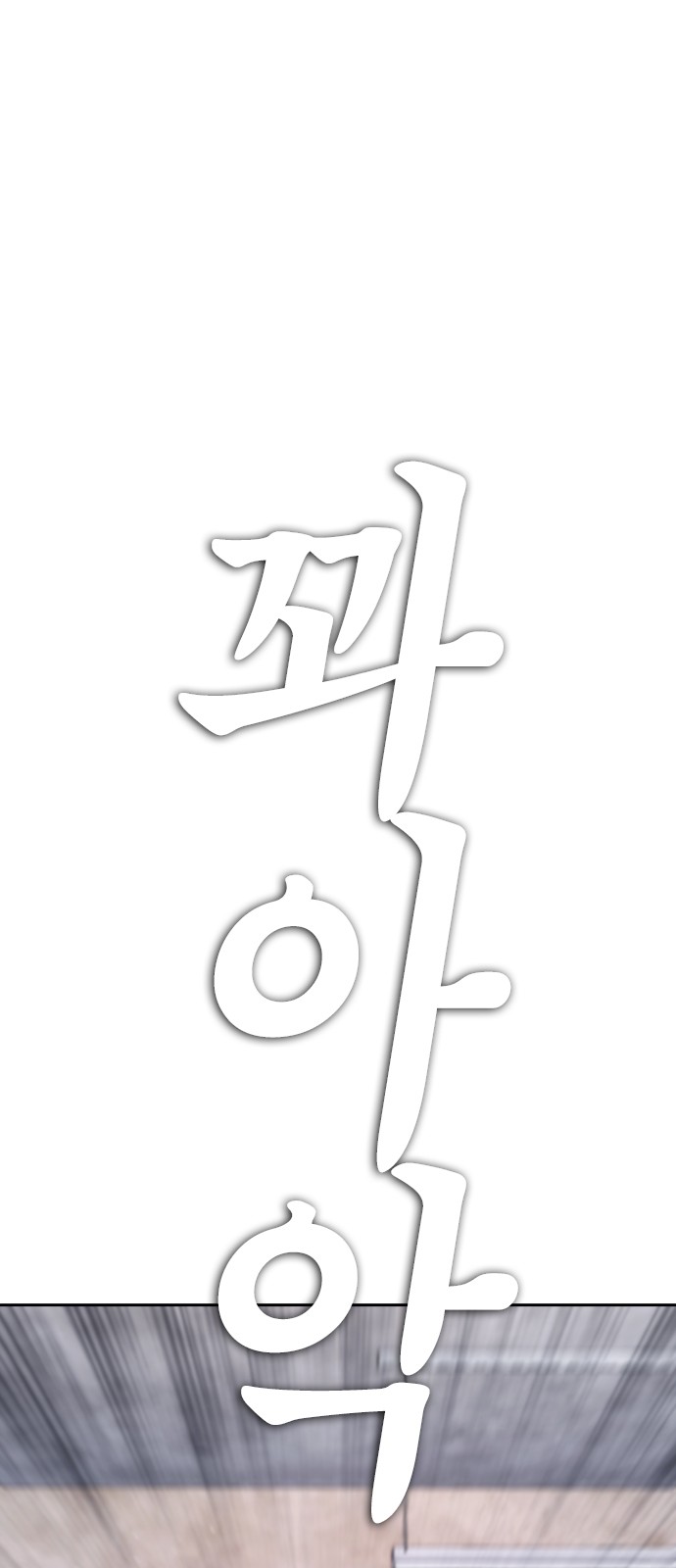 109 페이지