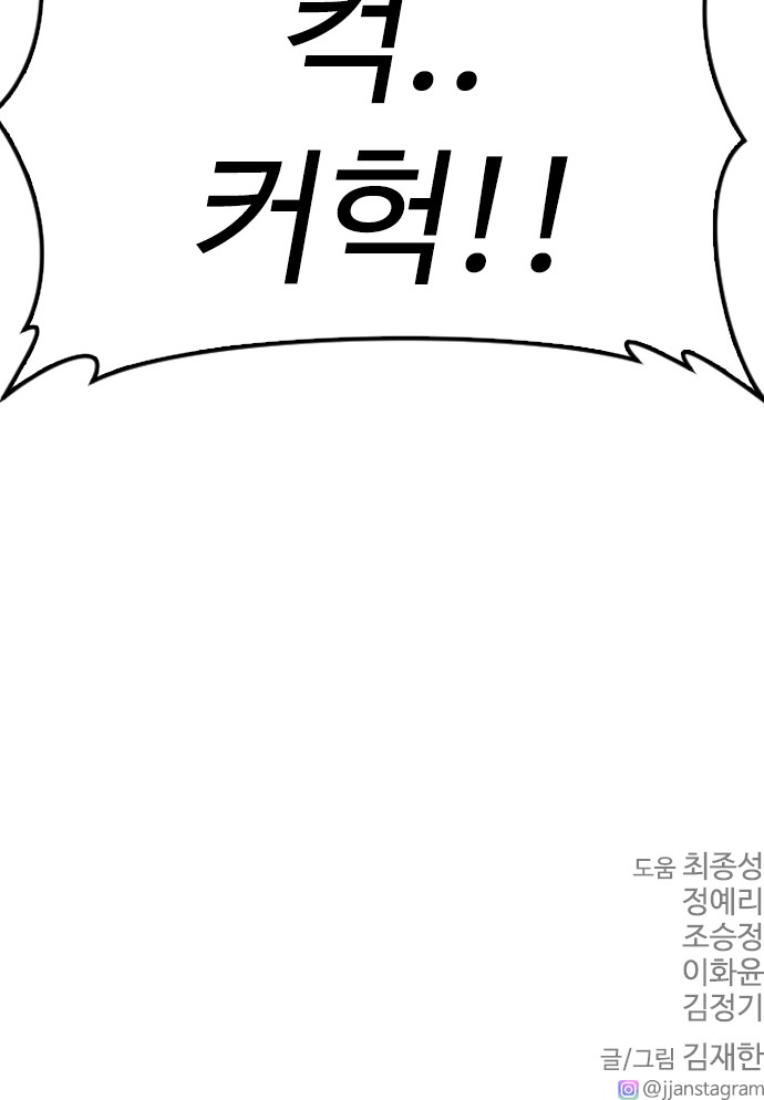111 페이지