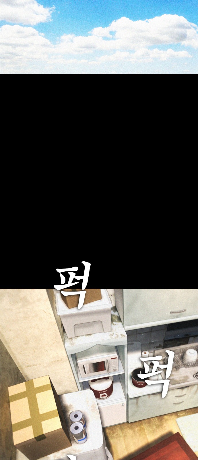 28 페이지