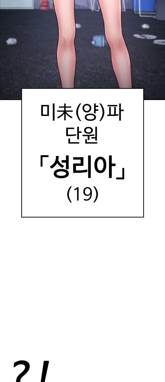 3 페이지
