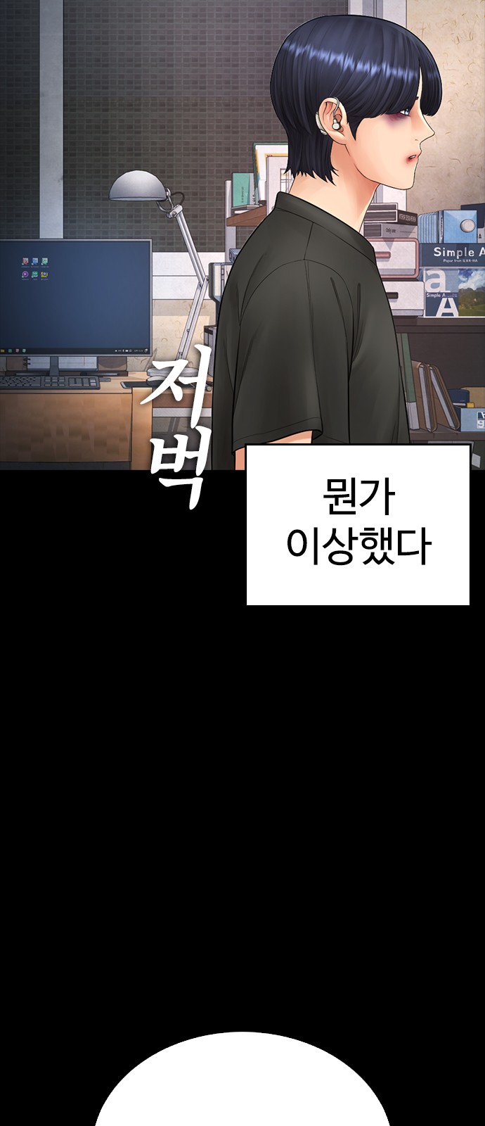 43 페이지