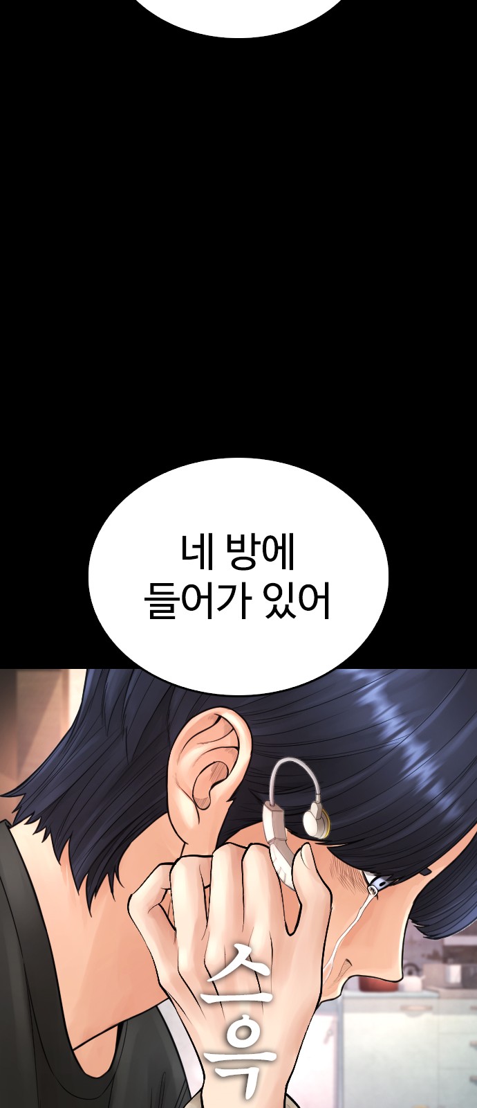 49 페이지