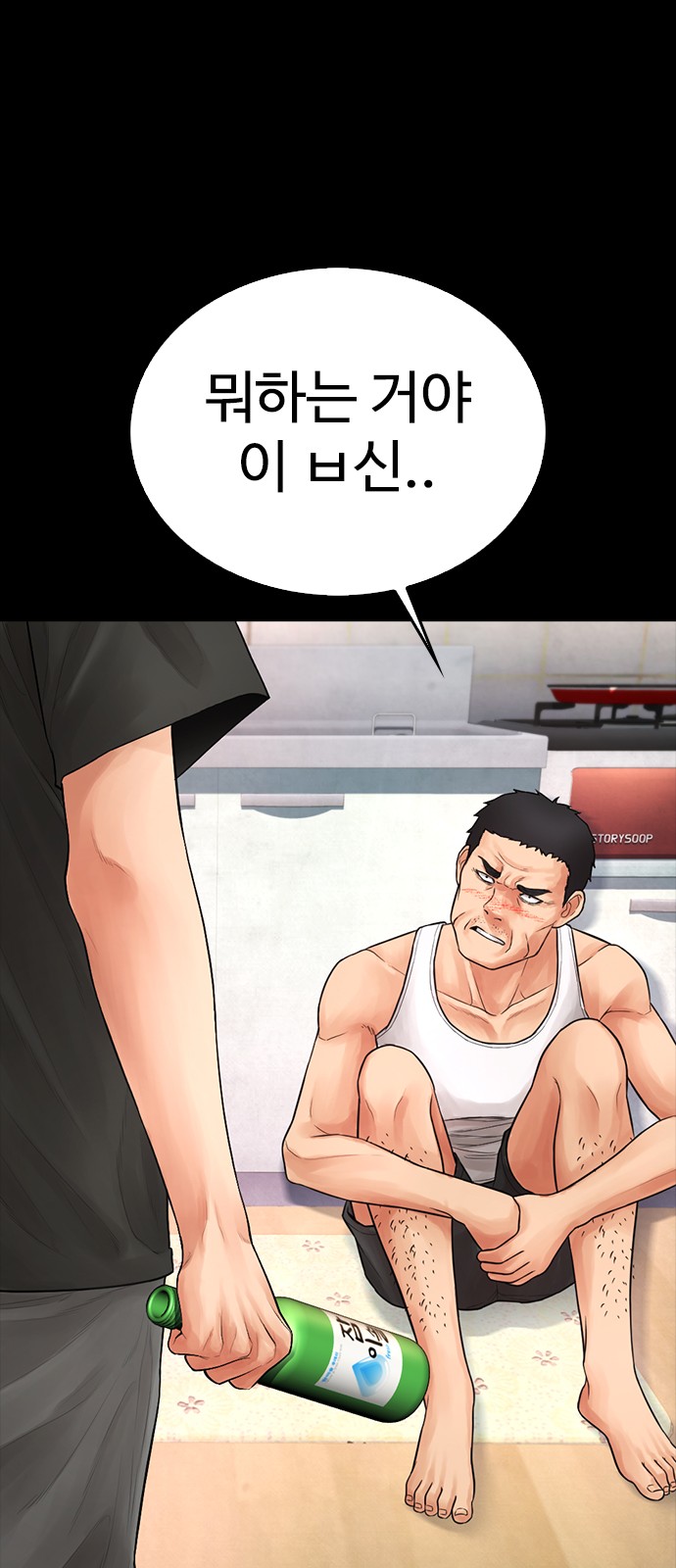 54 페이지