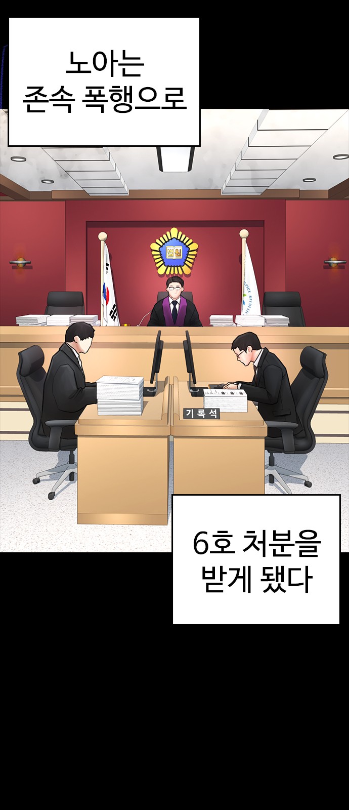 58 페이지
