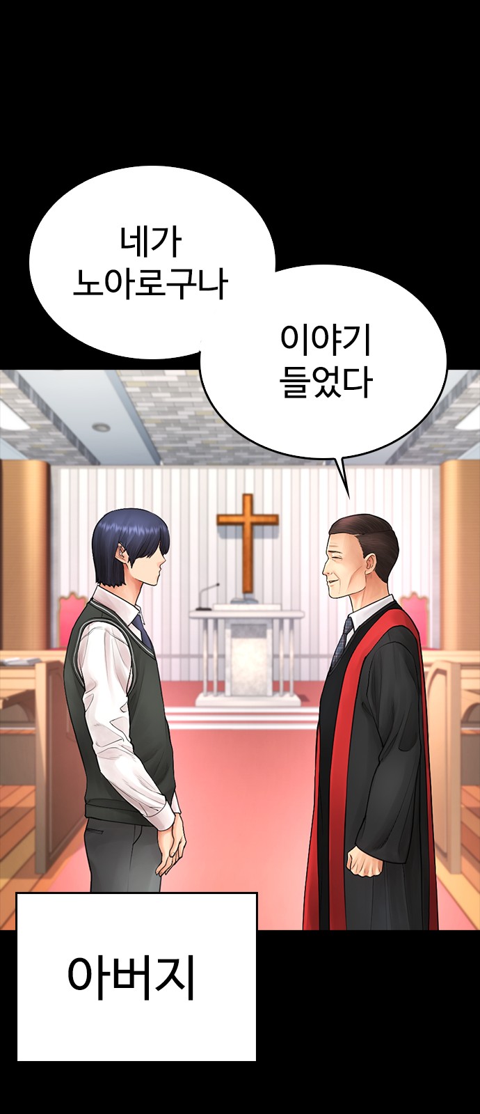 59 페이지