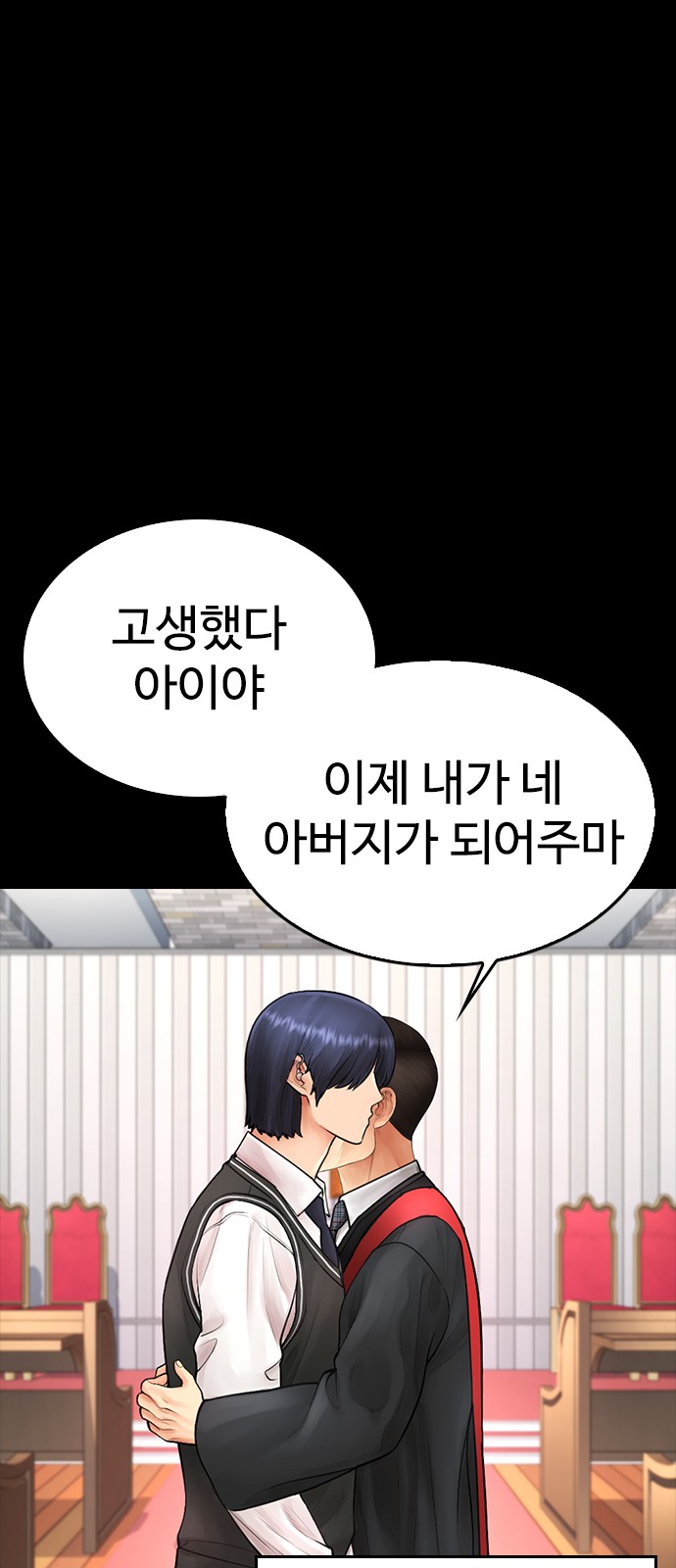 60 페이지