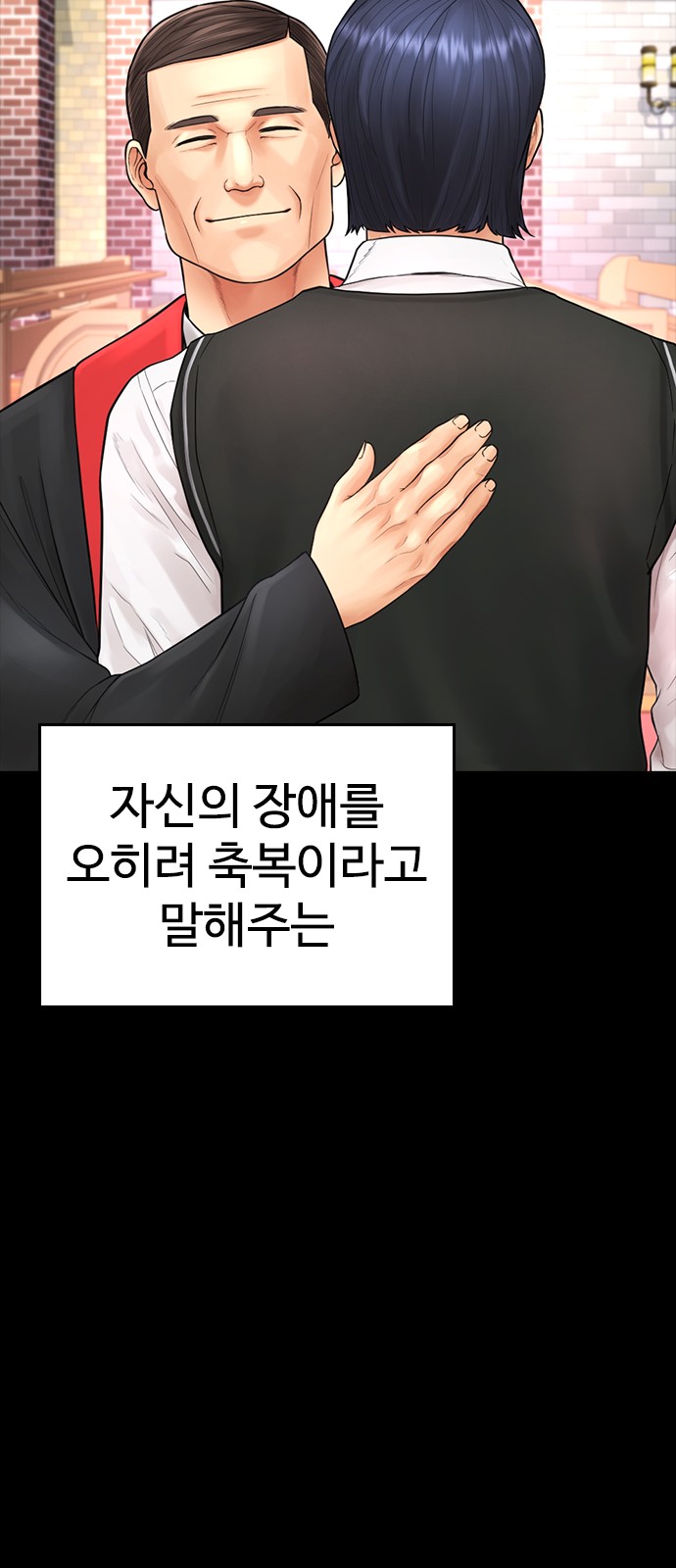 62 페이지