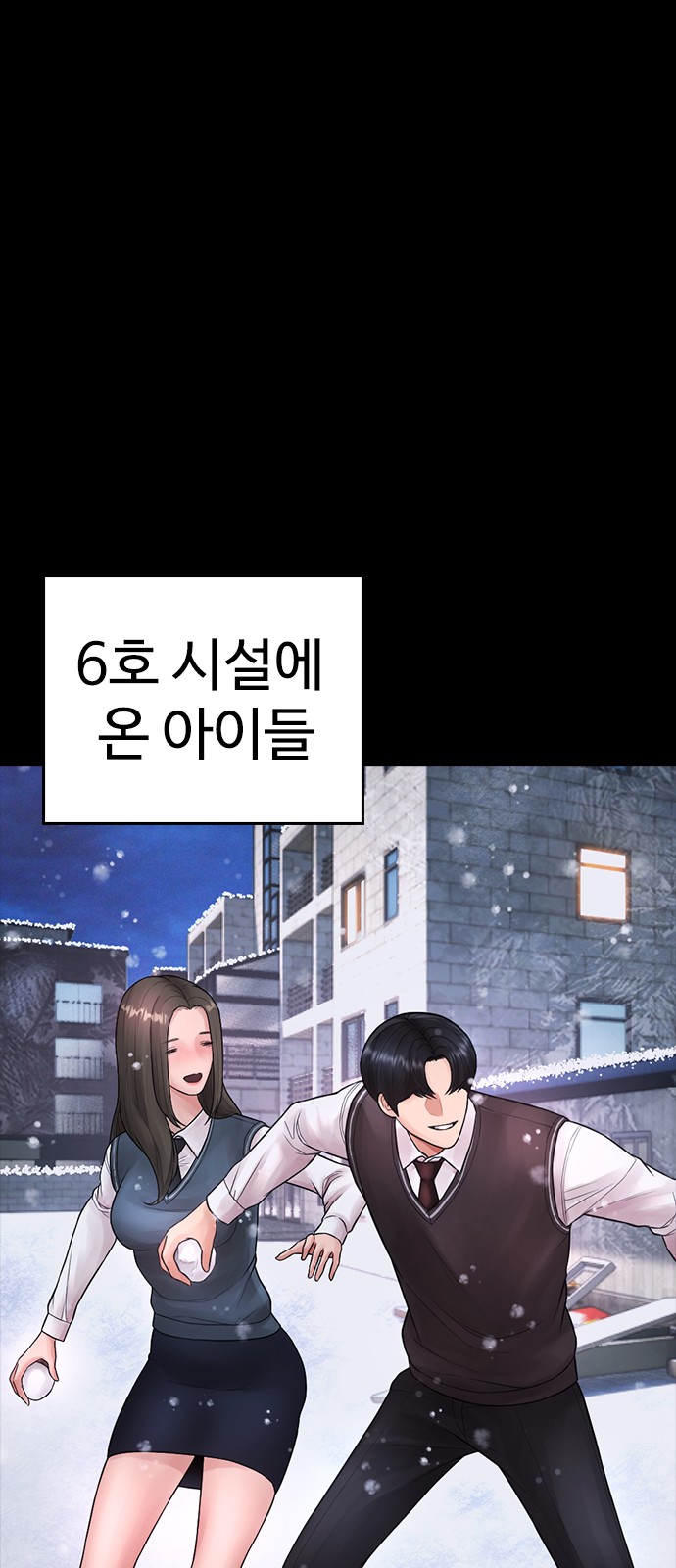 65 페이지