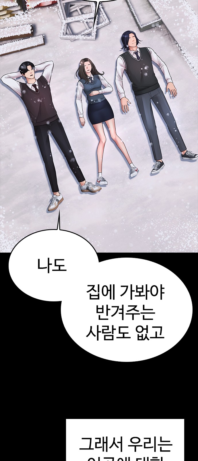 68 페이지