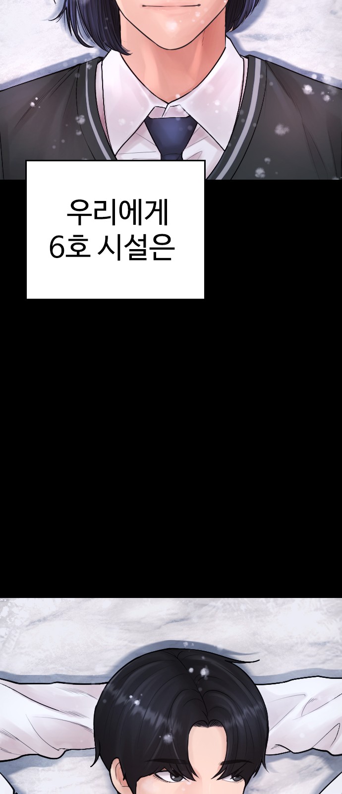 70 페이지