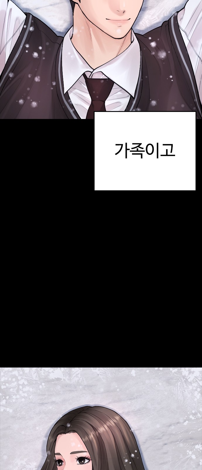71 페이지