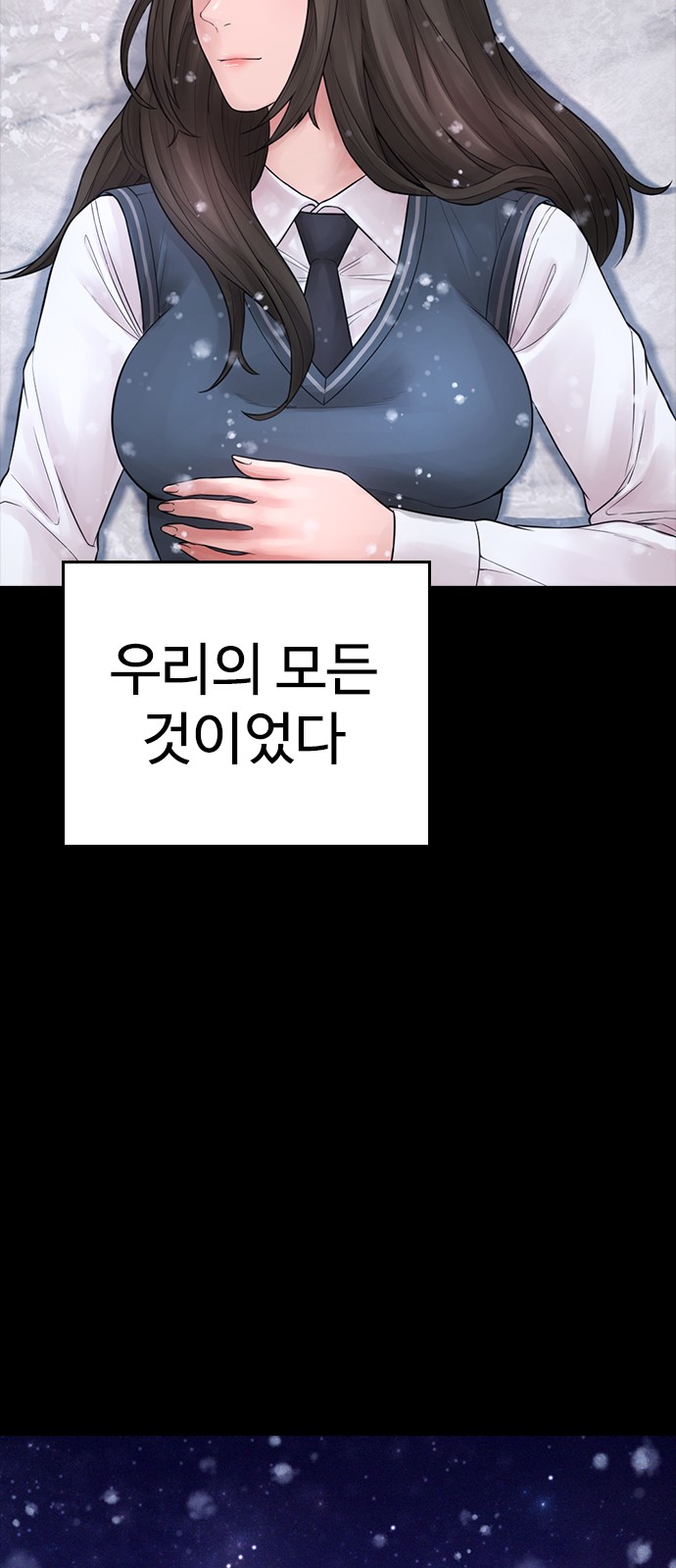 72 페이지